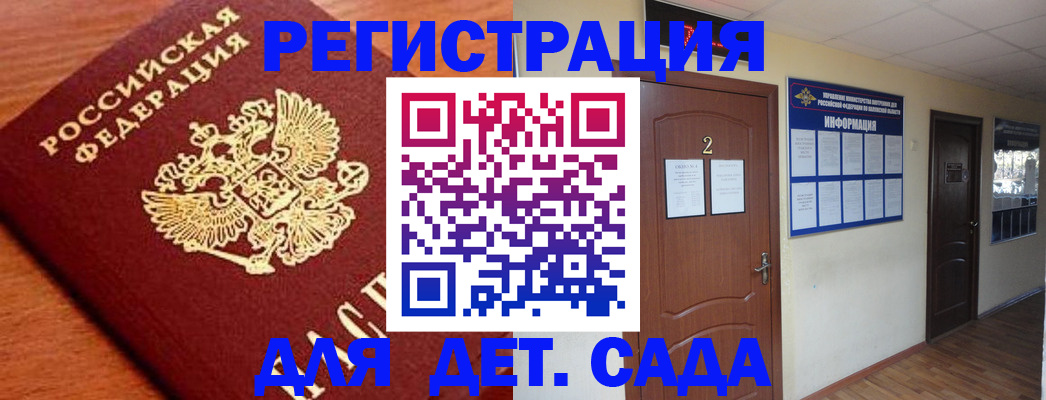 прописка паспорт в Верхней Салде