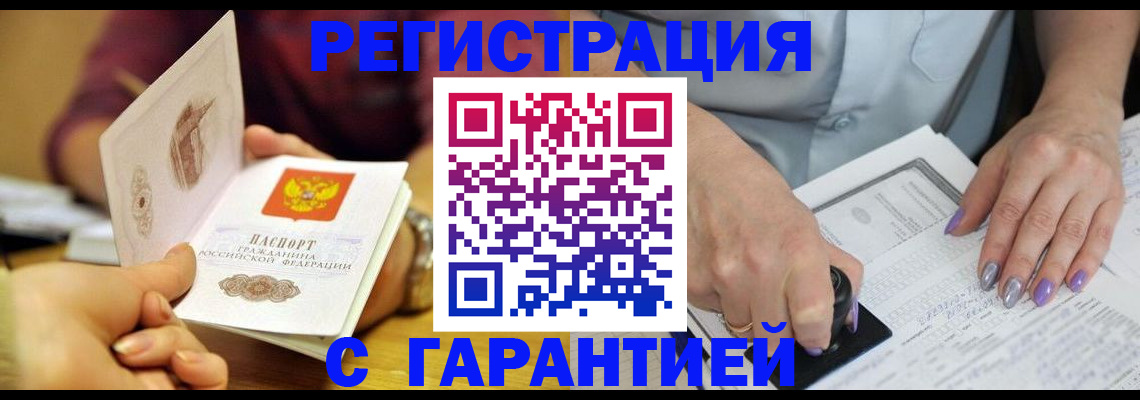 регистрация для школы в Верхней Салде