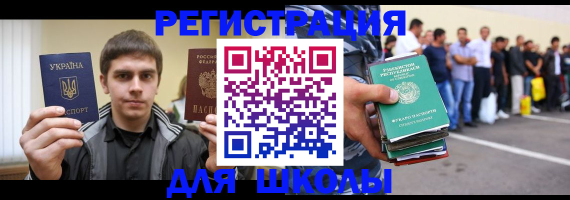 временная регистрация в квартире в Верхней Салде